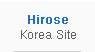 Hirose Korea Site